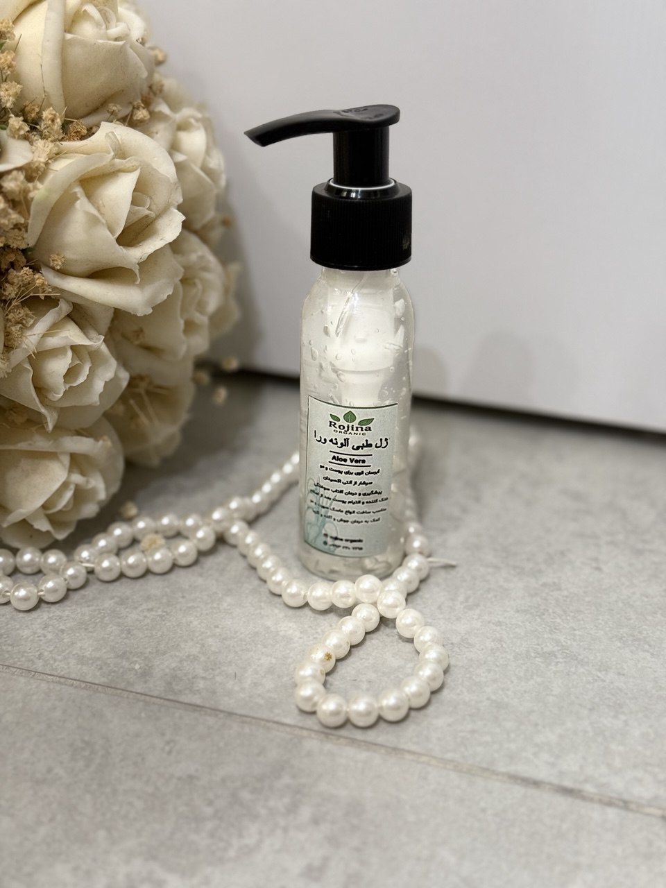 ژل آلوورا طبی