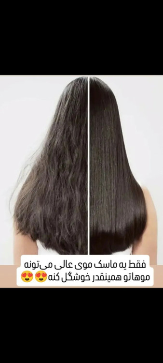 نتیجه استفاده از ماسک مو گیاهی سرخابکده ارگانیک