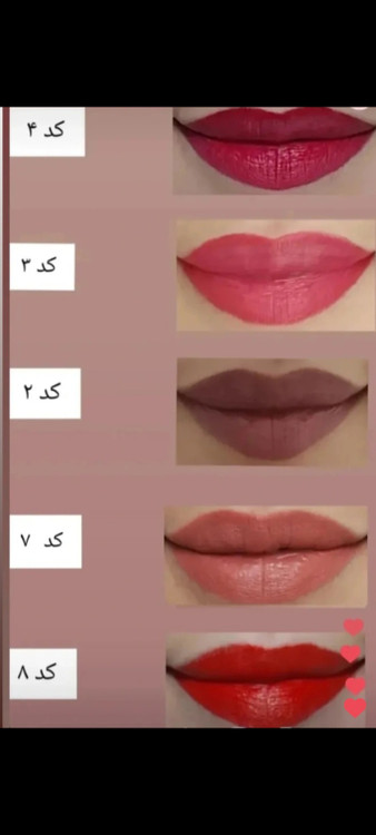 تست رژلب روی لب